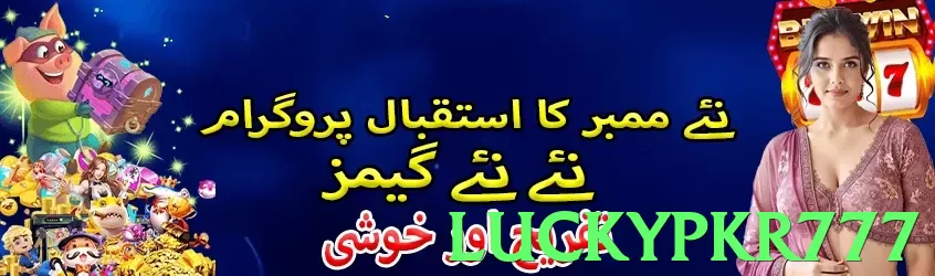 luckypkr777 game app for Pakistan players - 3